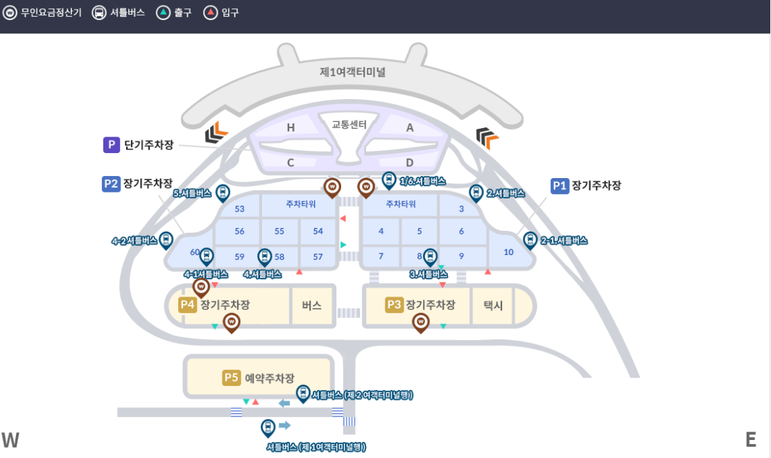 인천공항 제1여객터미널 배치도