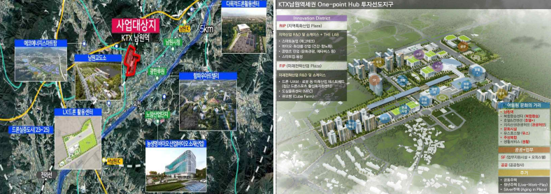 전북 남원