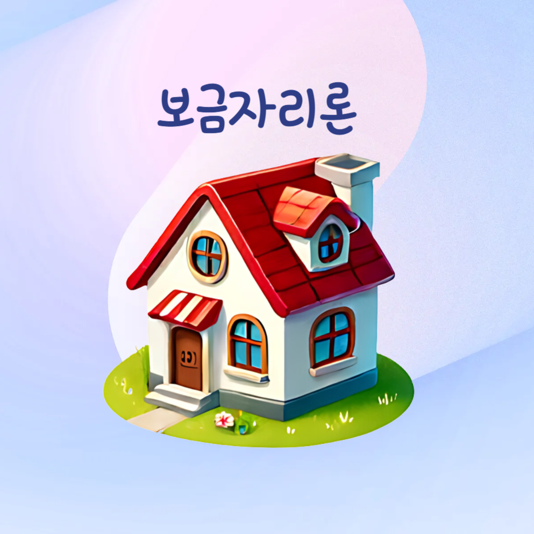 소형 주택 이미지