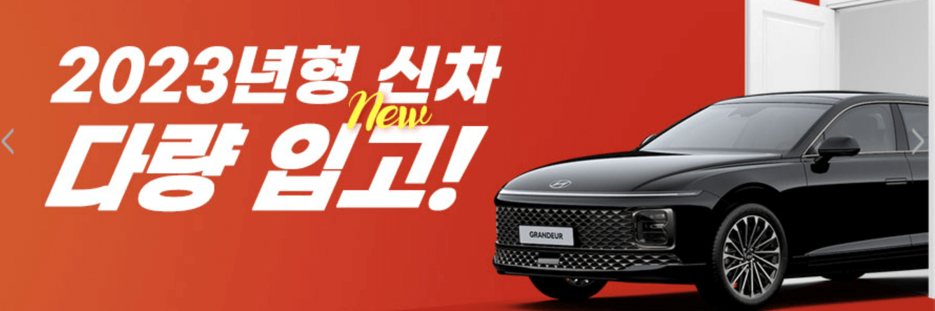 제주 렌트카 비교사이트 추천