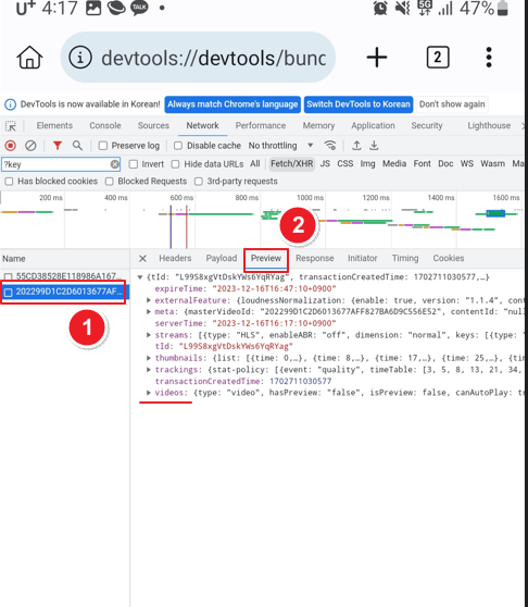 파일-클릭-Preview-클릭