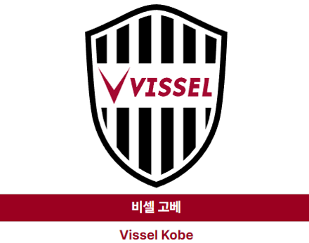 토트넘 프리시즌 일정 및 무료 생중계 보기