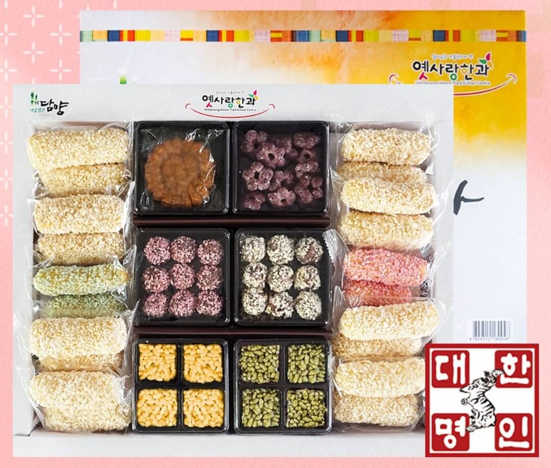 한과 선물 세트