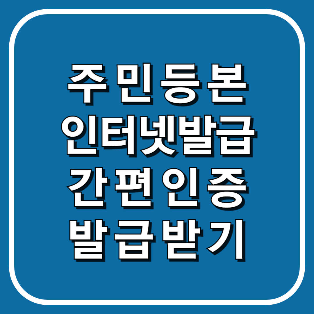 썸네일