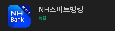 자동차 미환급금