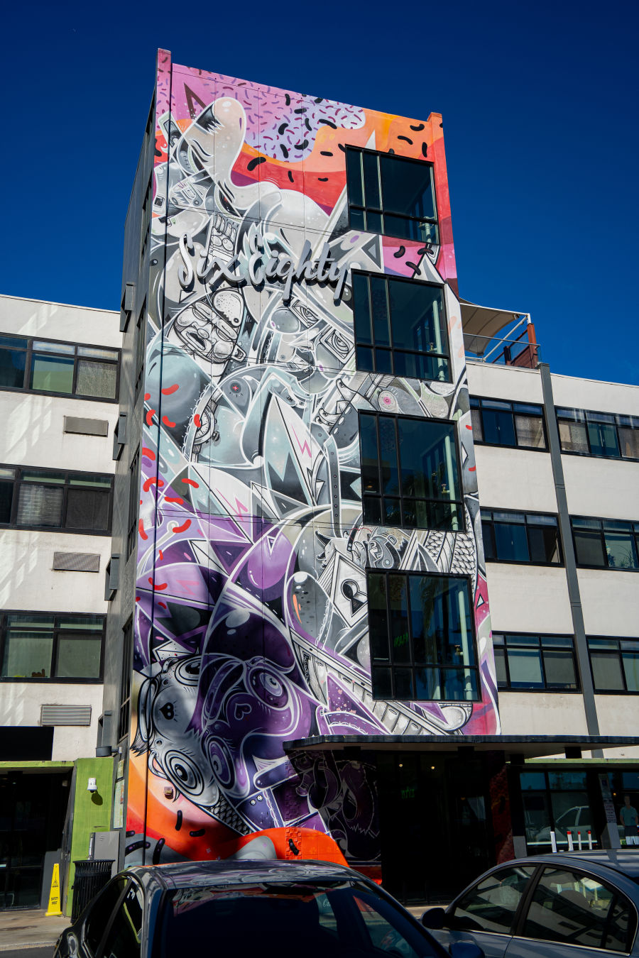 카카아코 벽화거리