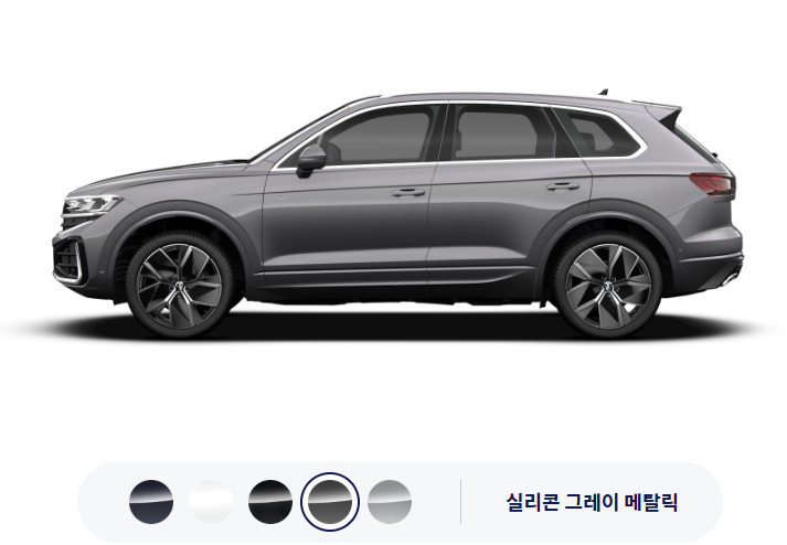투아렉 실리콘 그레이 메탈릭