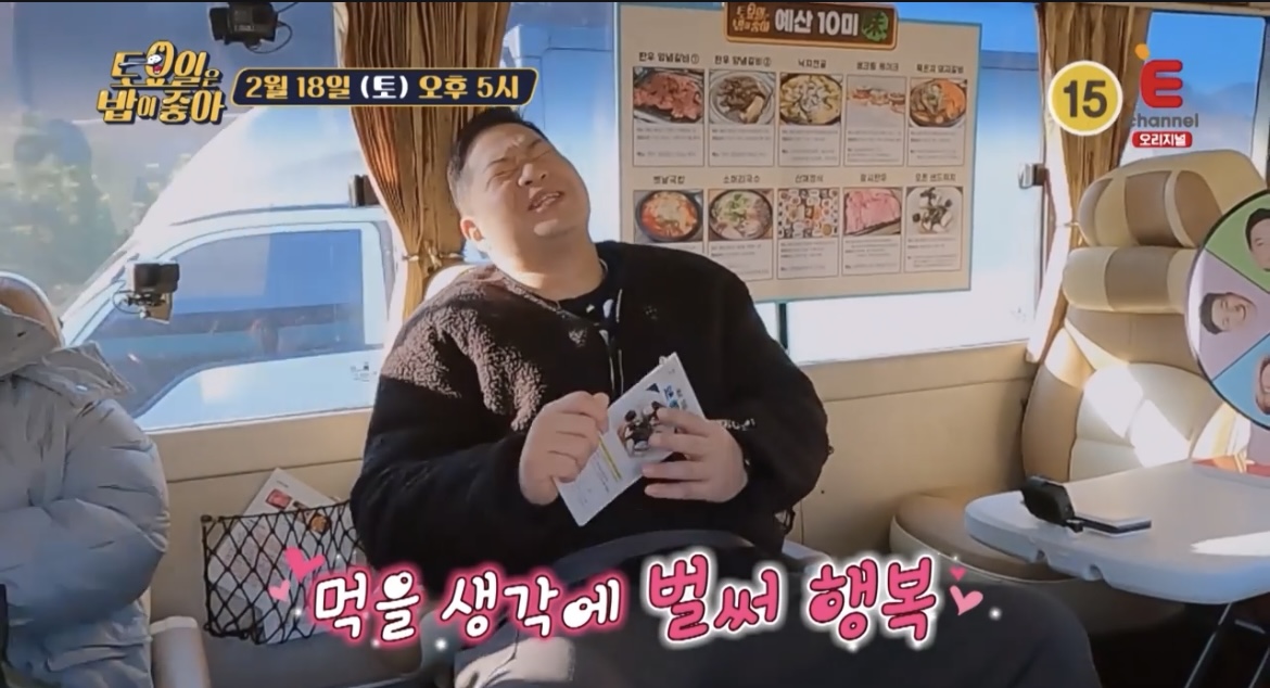 토밥좋아-히포-사진