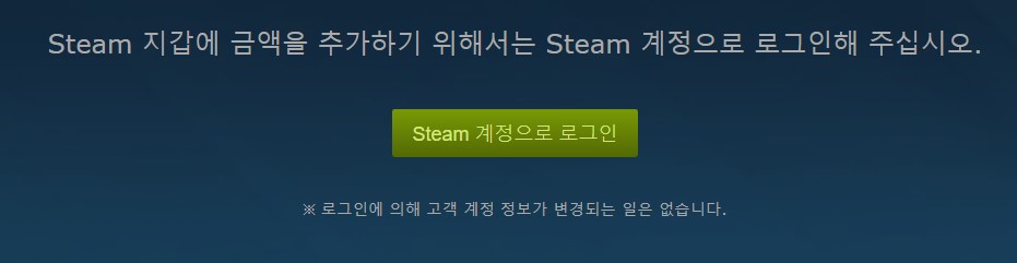 스팀-데지카