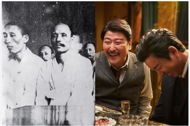 영화 밀정