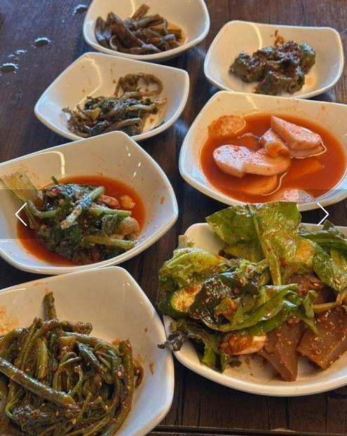 반찬