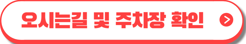 대덕물빛축제