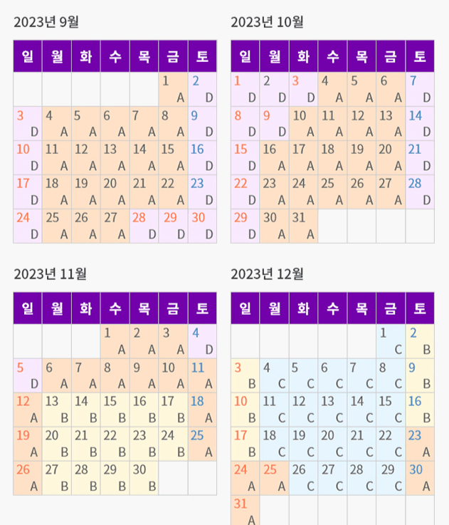 에버랜드 자유이용권 할인 사진