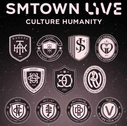 SM 타운 콘서트 출연자 라인업