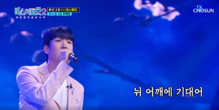 최수호 월하가약