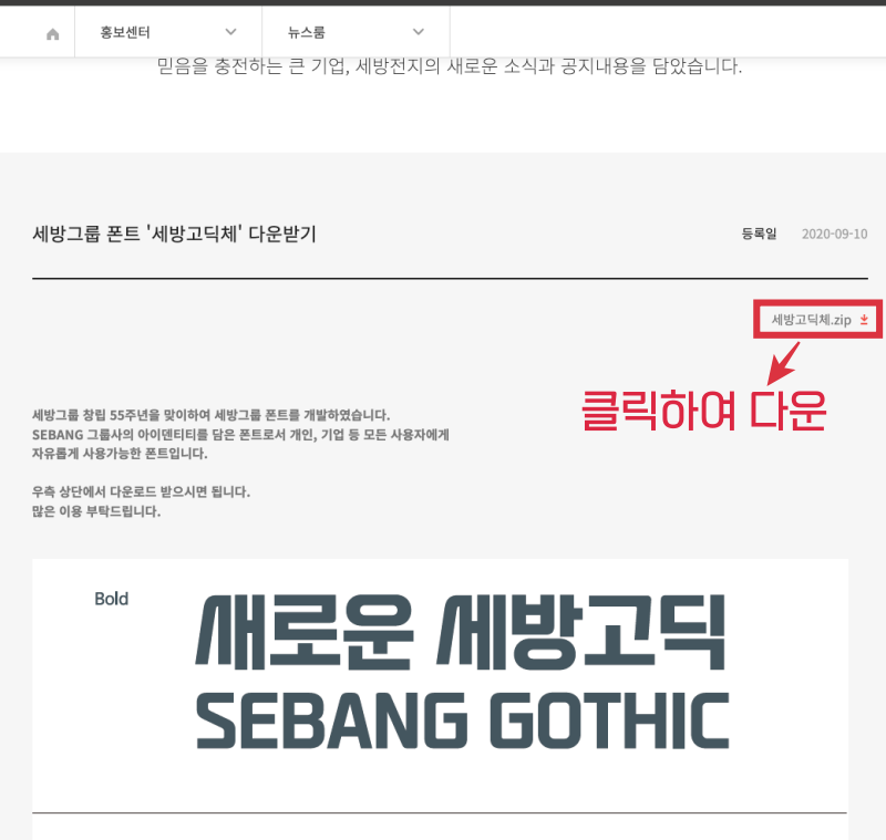 다운로드 보기