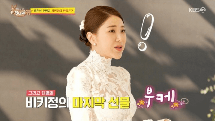 서인영 이혼