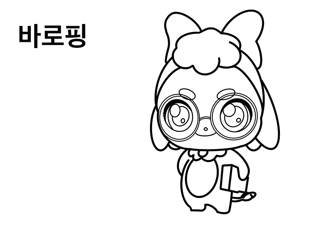 티니핑 색칠공부 도안6