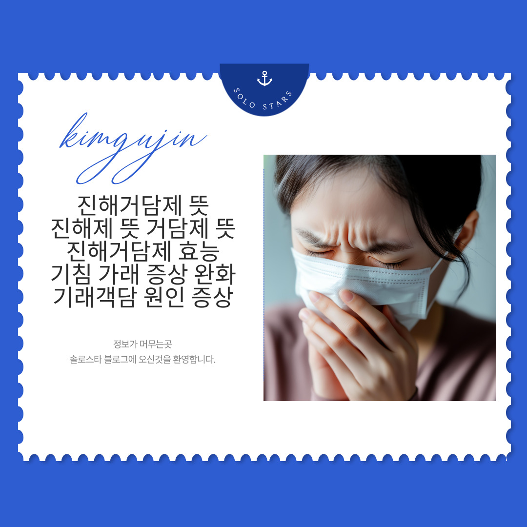 기침 사진