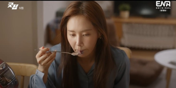 몇부작일까 궁금한 드라마 굿잡 6회 다시보기 줄거리, 인물관계도