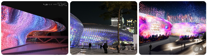 서울 동대문 DDP 무료 체험코스 &ndash;전시&middot;공연&middot;빛축제까지 한눈에!