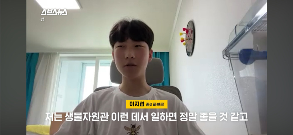 이지섭 인스타 유튜브