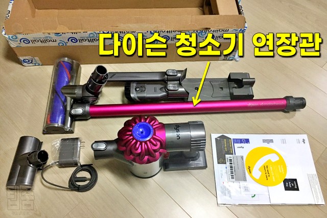 중고 청소기, 당근마켓 중고나라 직거래 반품 되나요?