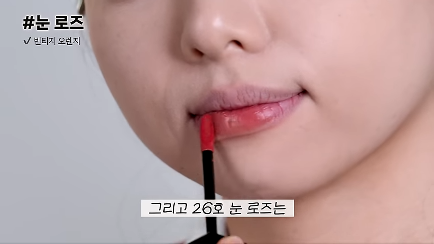 다이소 딘토 틴트