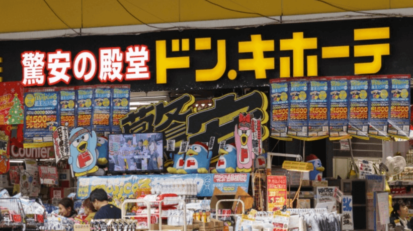 일본에서 사면 좋은 기념품