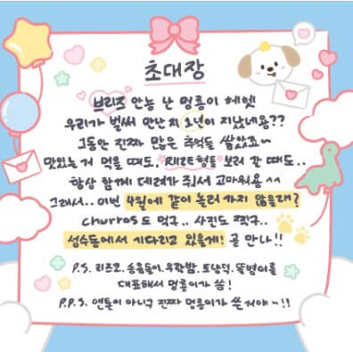 라이즈팝업 예약방법, 팝업 일정, 팝업 시간, 팝업 특전, 굿즈 총정리