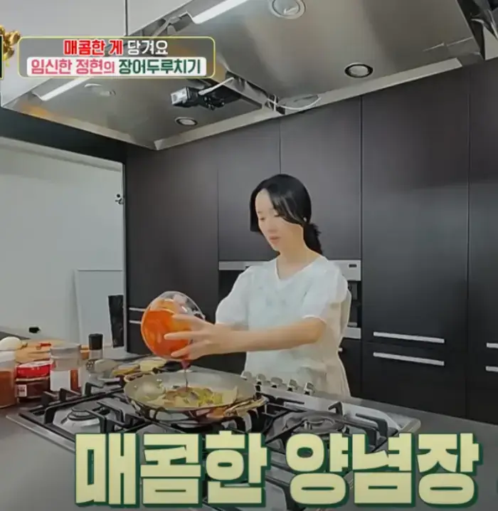 장어두루치기-레시피-사진