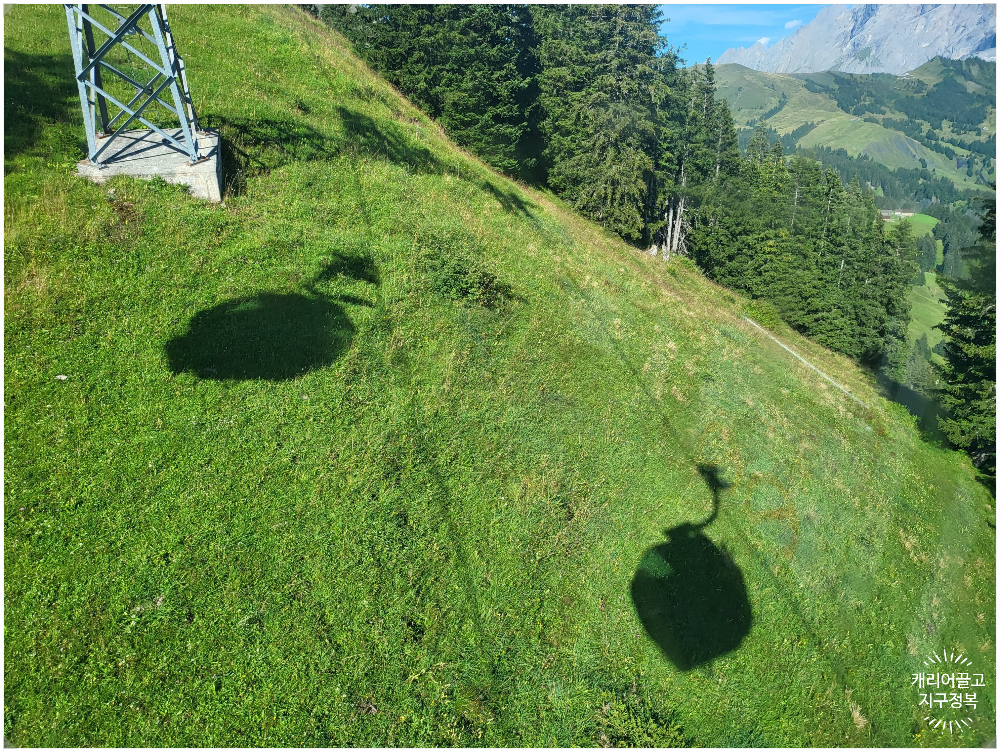 스위스 피르스트와 주차장