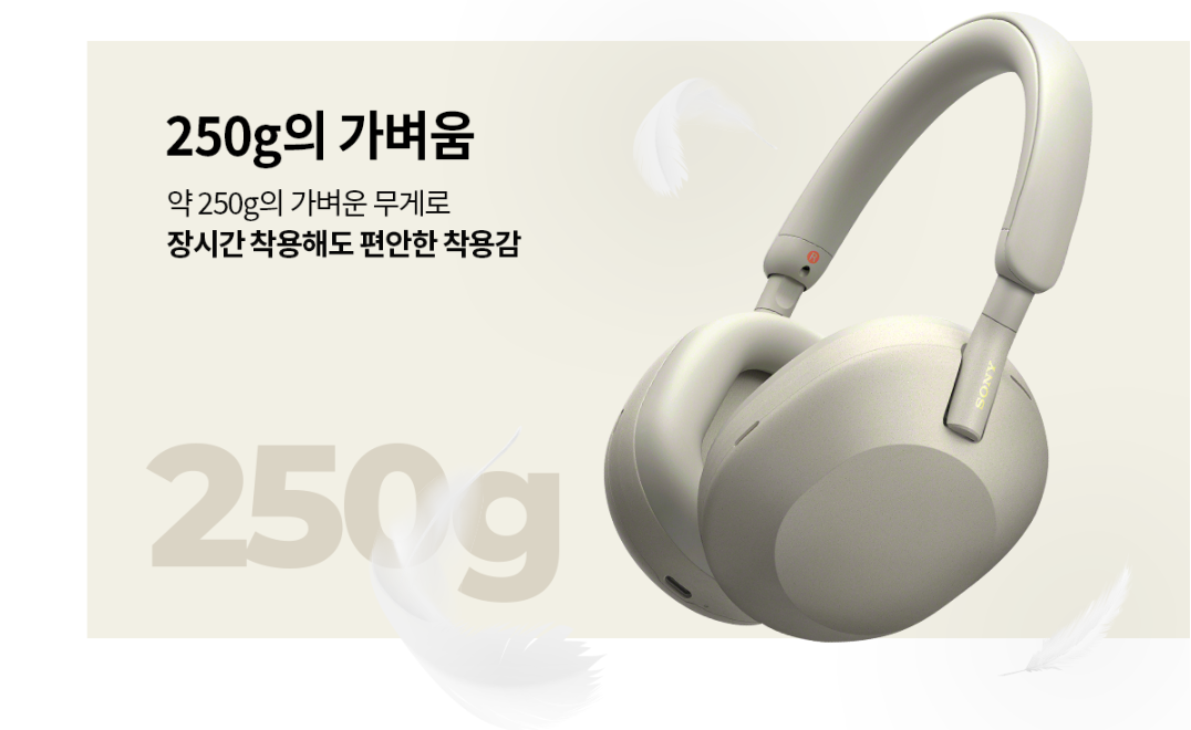 무선 헤드셋 추천 TOP4