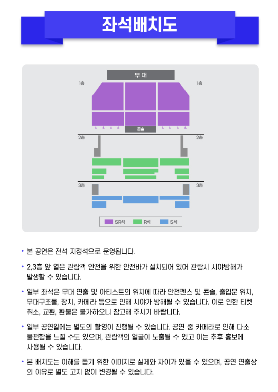 미스터트롯3 성남