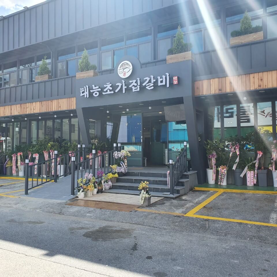 논산 맛집 리스트