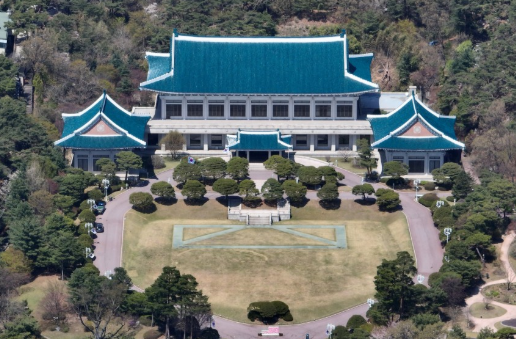 청와대