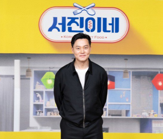 서진이네 출연진