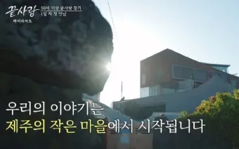 60대 이후 시니어에게 추천하는 유망 직업 TOP 7 정리_20