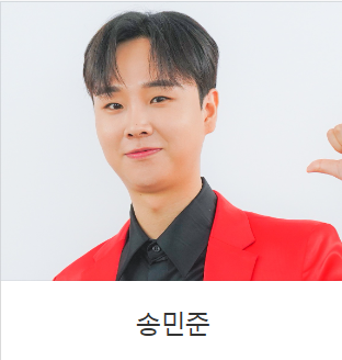 미스터트롯2
