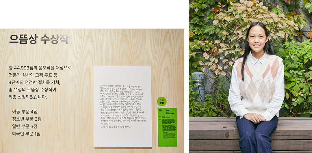 #교보손글씨대회 #손글씨 #손글쓰기