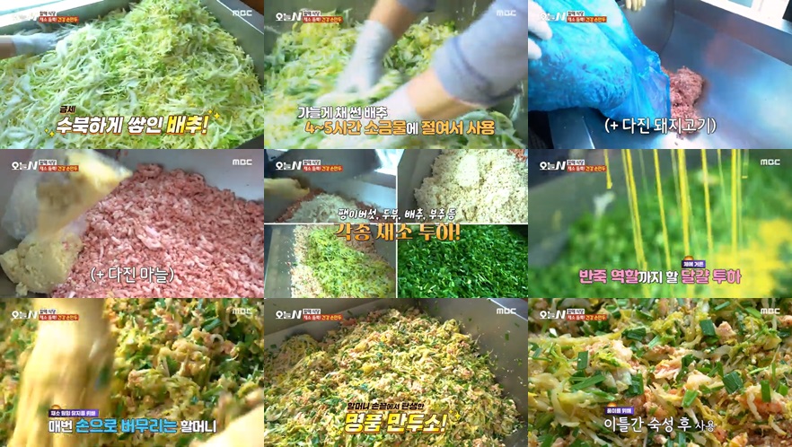 안골식당