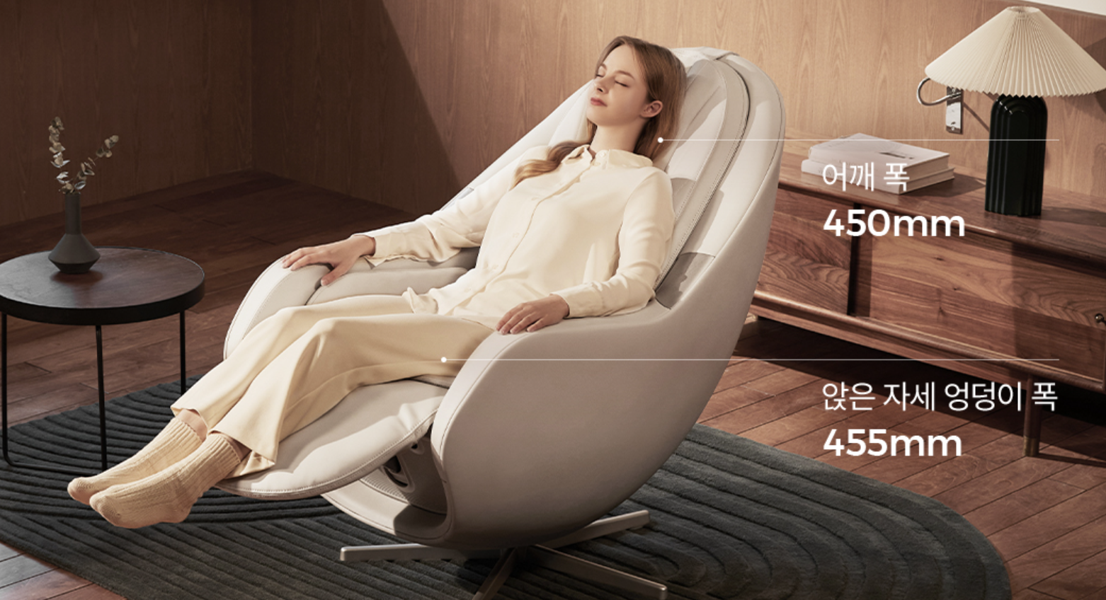 세라젬 파우제 M6 안마의자