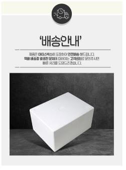 홍성 매일아침 카이막