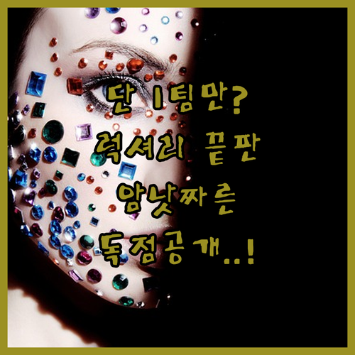 단 1팀만 받는 프라이빗 럭셔리 호텔..