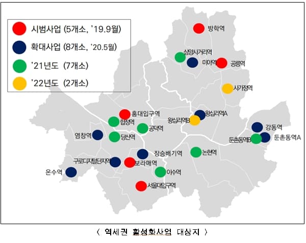 서울시, 금천구 신독산역 역세권 활성화사업 대상지 선정