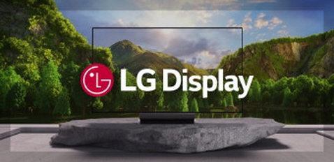 LG디스플레이 이미지
