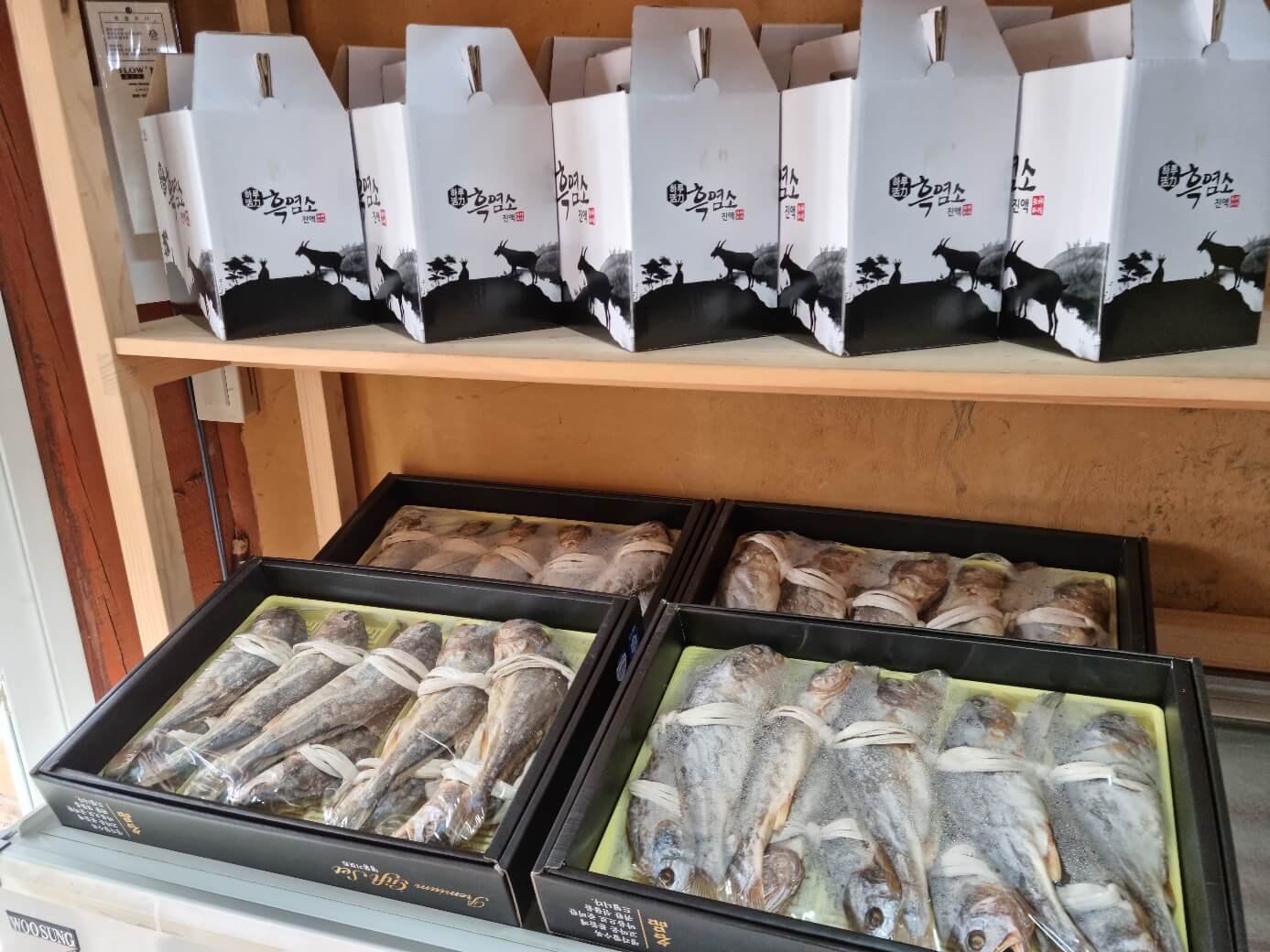 흑염소진액과-영광굴비-선물세트가-보인다