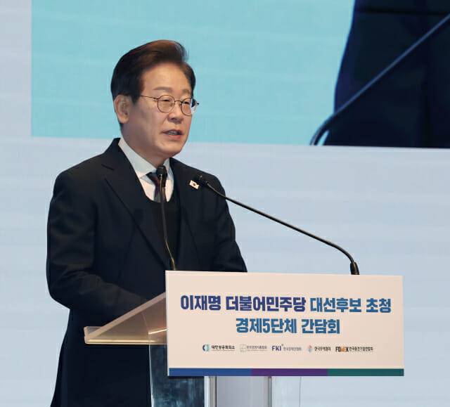 이재명 고향