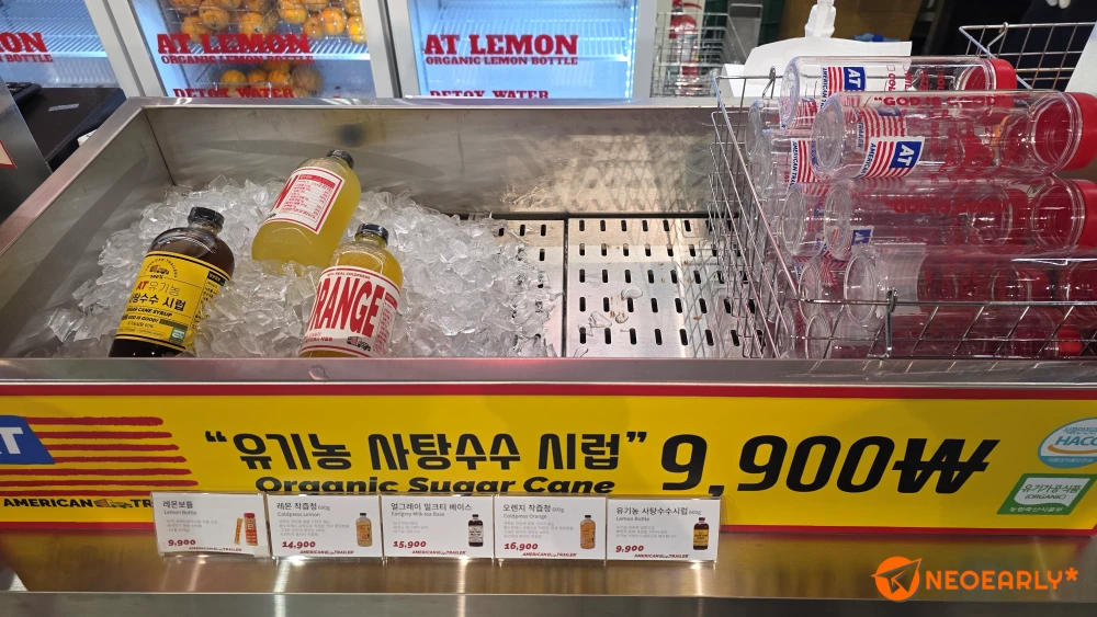옥수수 시럽과 주스 등 완제품도 팝니다.