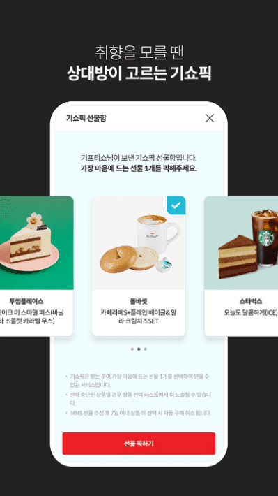etc-image-24